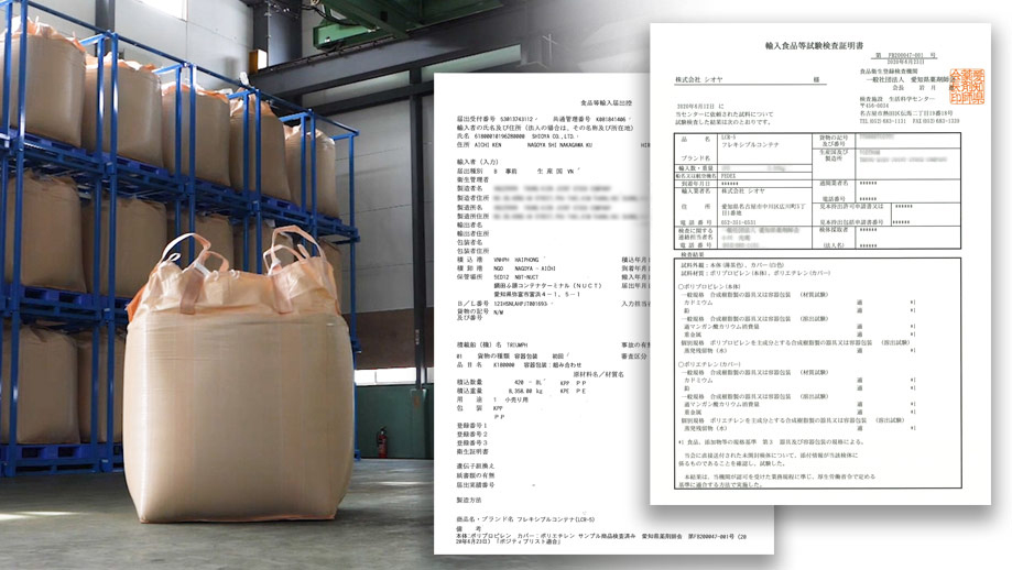 LCR青ラベルは、検疫済みです。