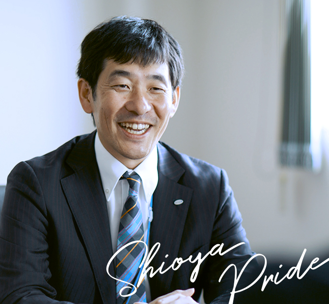 Shioya Pride
