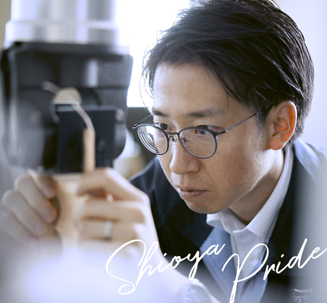 Shioya Pride