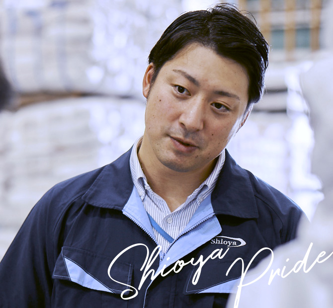 Shioya Pride